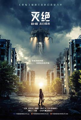 桃色视频高分电影长夜未眠剧照