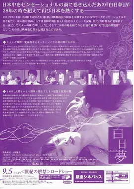桃色视频竖屏短剧三分钟心动封面