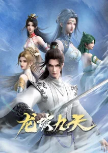 桃色视频东方奇幻番剧山海笔记
